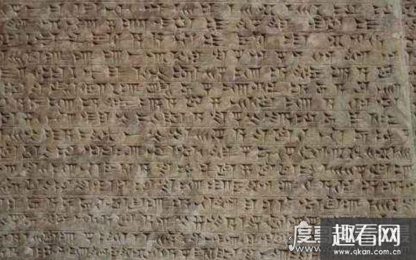 世界上最古老的四大文字，历史源远流长