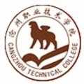 沧州职业技术学院排名多少？沧州职业技术学院排名2022最新排名