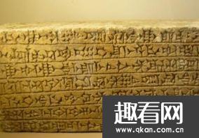 世界上最古老的文字 楔形文字距今已有五六千年 苏美尔文明