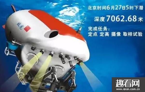 中国下潜最深多少米，海斗号下潜10767米 位居世界第三