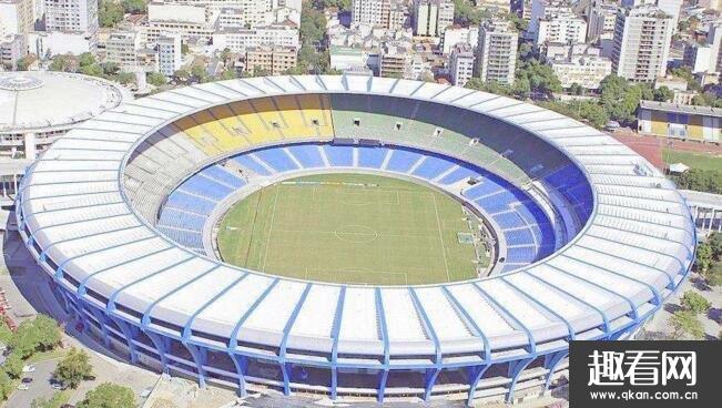 世界上最大的脚球场，巴西马拉卡纳球场_能包含20.5万人