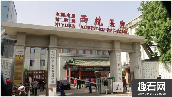 北京中医院哪个最好？北京中医院排名前十