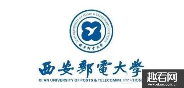 2022西安邮电大学专业排名-西安邮电大学王牌专业